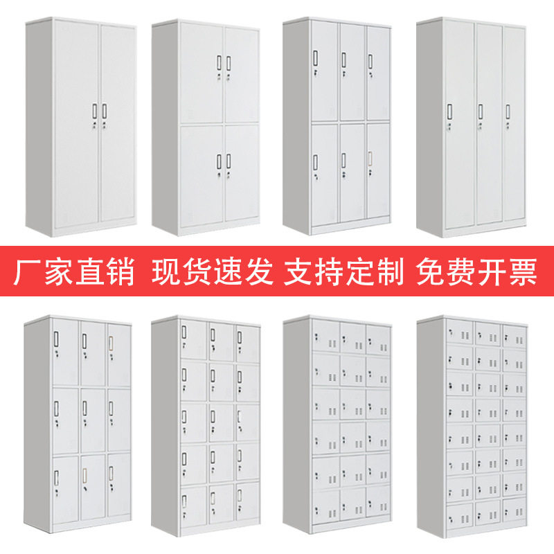 钢制更衣柜宿舍储物柜员工柜鞋柜存储铁皮柜健身房带锁衣柜文件柜,商业/办公家具,办公储物柜,淘宝优惠券,粉丝福利购,淘宝优惠卷