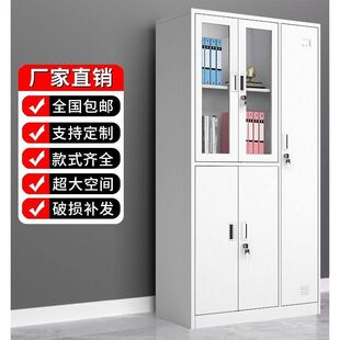 钢制员工铁皮柜五门玻璃更衣柜职员宿舍换衣柜带锁储物柜鞋柜柜子