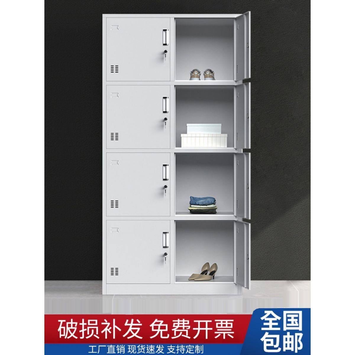 钢制办公室八门储物柜带锁工厂员工更衣柜铁皮收纳柜宿舍换鞋柜,商业/办公家具,办公储物柜,淘宝优惠券,粉丝福利购,淘宝优惠卷