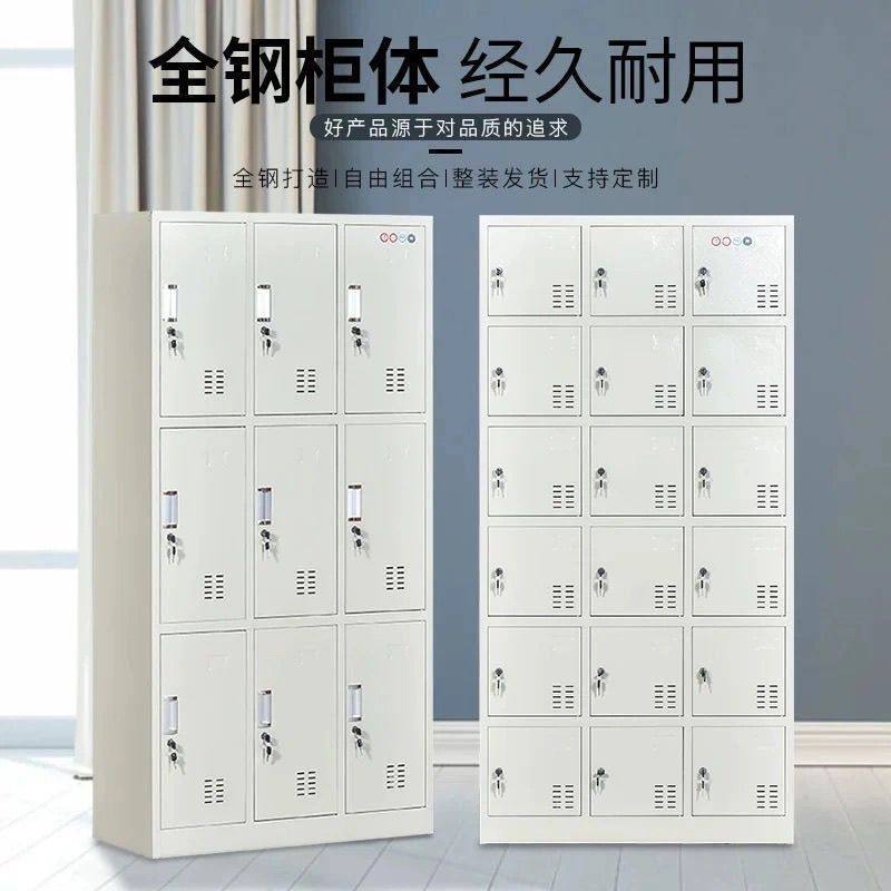 钢制员工更衣柜四门宿舍铁皮储物柜带锁工厂鞋柜浴室柜六门更衣柜,商业/办公家具,办公储物柜,淘宝优惠券,粉丝福利购,淘宝优惠卷