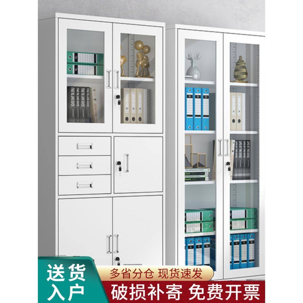 特级钢制办公室文件柜铁皮柜档案资料柜财务凭证带锁储物大器书柜,商业/办公家具,办公储物柜,淘宝优惠券,粉丝福利购,淘宝优惠卷
