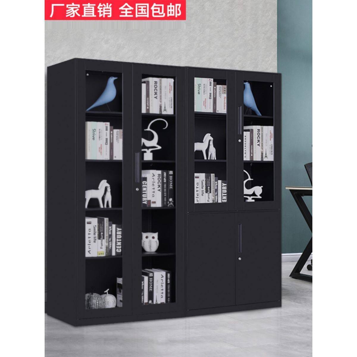 纯黑白色文件柜铁皮柜资料书柜带锁矮柜拆装彩色办公玻璃组合柜子