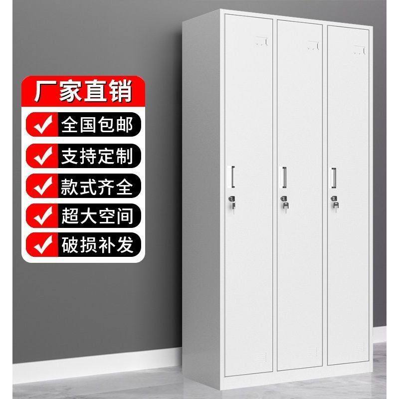 钢制员工铁皮柜三门更衣柜职员宿舍换衣柜带锁九门储物柜鞋柜柜子,商业/办公家具,办公储物柜,淘宝优惠券,粉丝福利购,淘宝优惠卷