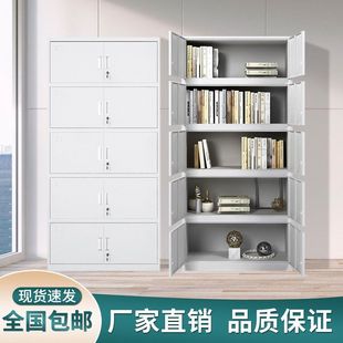 办公室文件柜通体五节铁皮柜储物资料柜钢制带锁凭证柜财务档案柜