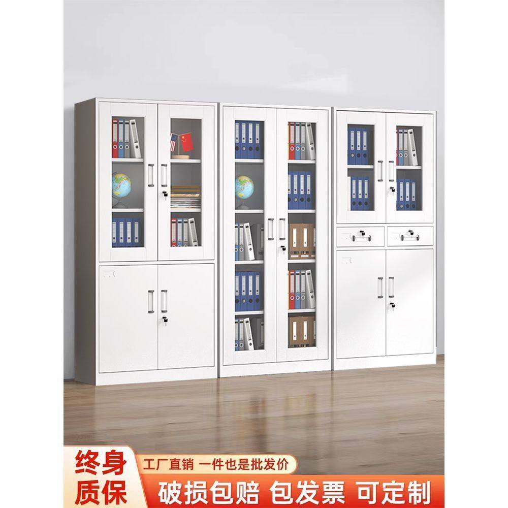 钢制财务凭证柜铁皮柜文件柜办公室资料柜档案收纳带锁矮柜储物柜,商业/办公家具,办公储物柜,淘宝优惠券,粉丝福利购,淘宝优惠卷