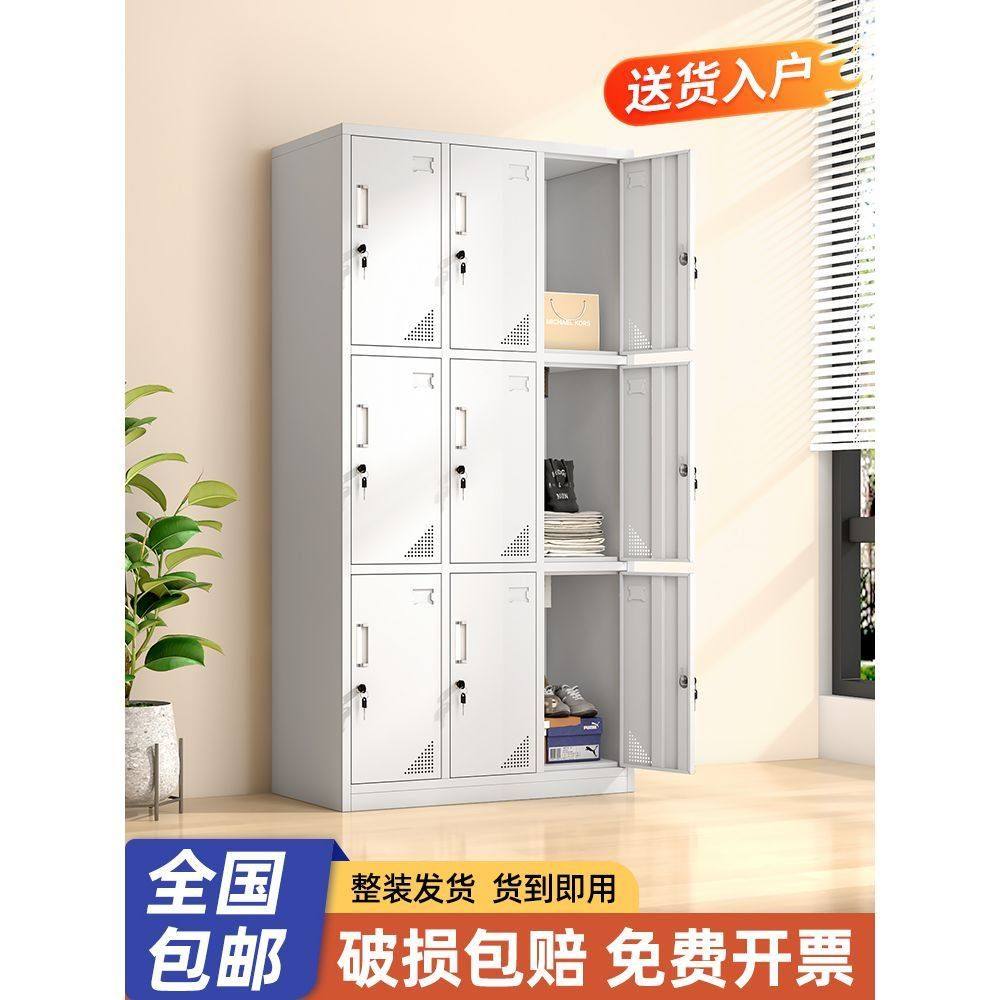 钢制九门更衣柜员工储物柜带锁浴室铁皮柜宿舍9门更衣室换衣柜子,商业/办公家具,办公储物柜,淘宝优惠券,粉丝福利购,淘宝优惠卷