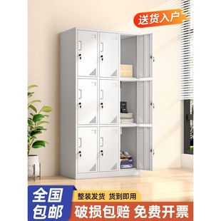钢制九门更衣柜员工储物柜带锁浴室铁皮柜宿舍9门更衣室换衣柜子