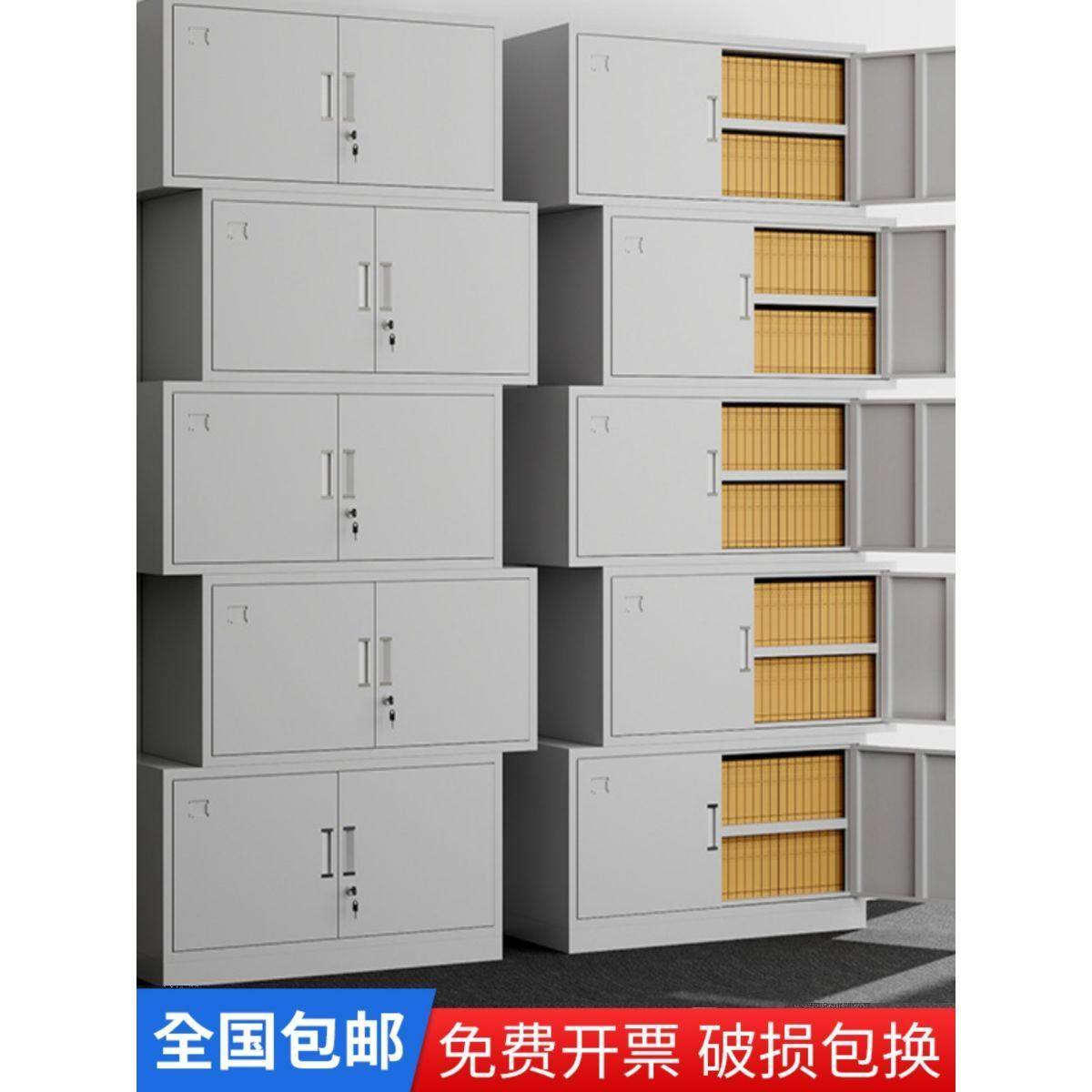 五节文件柜凭证柜财务会计收纳柜办公室储物柜分体柜铁皮档案柜,商业/办公家具,办公储物柜,淘宝优惠券,粉丝福利购,淘宝优惠卷