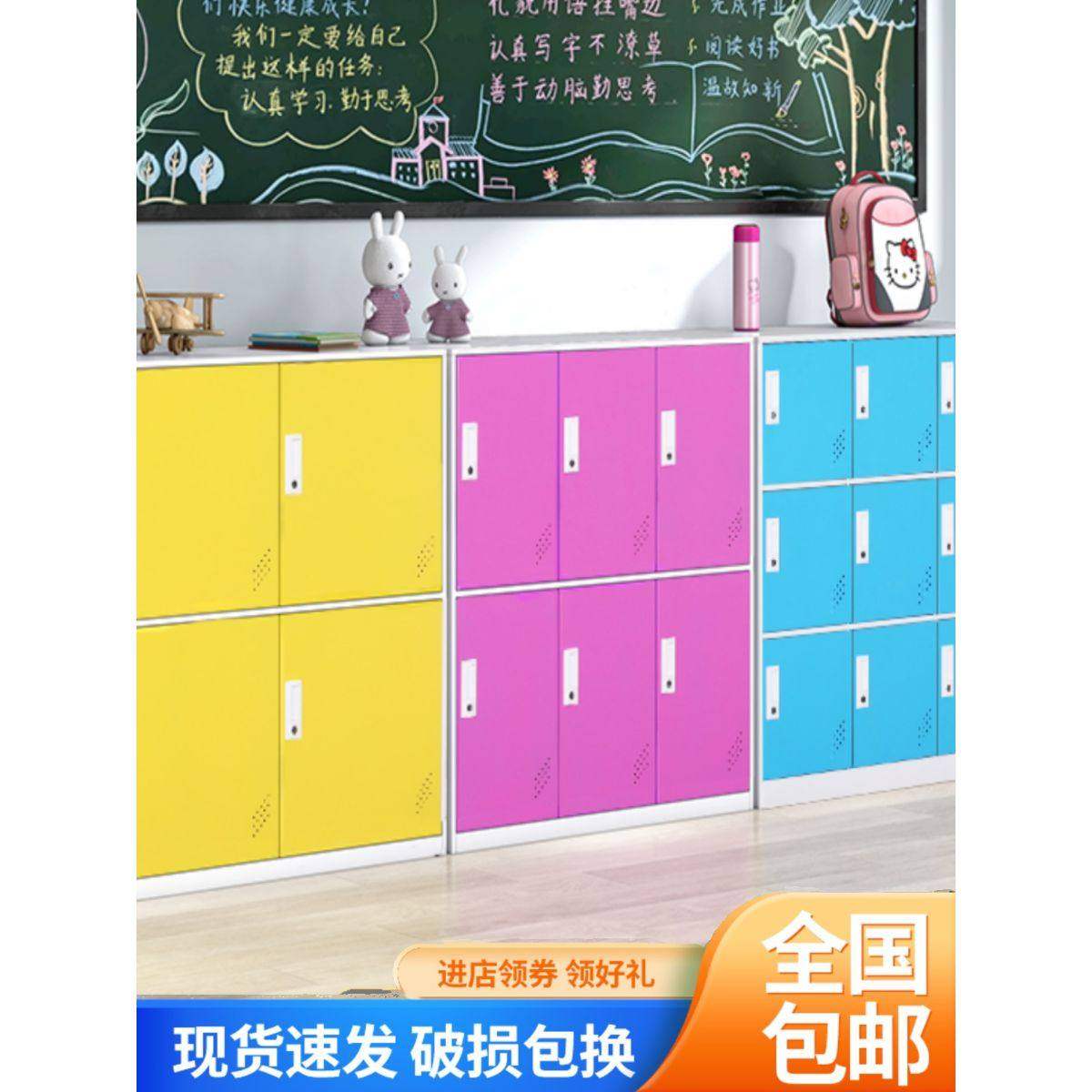 钢制彩色学生书包存放柜更衣柜员工矮柜健身房多门带锁储物柜碗柜,商业/办公家具,办公储物柜,淘宝优惠券,粉丝福利购,淘宝优惠卷
