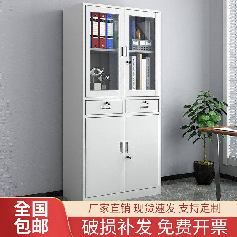 中二斗器办公室铁皮柜文件柜抽屉带锁资料档案柜子凭证柜储物书柜,商业/办公家具,办公储物柜,淘宝优惠券,粉丝福利购,淘宝优惠卷