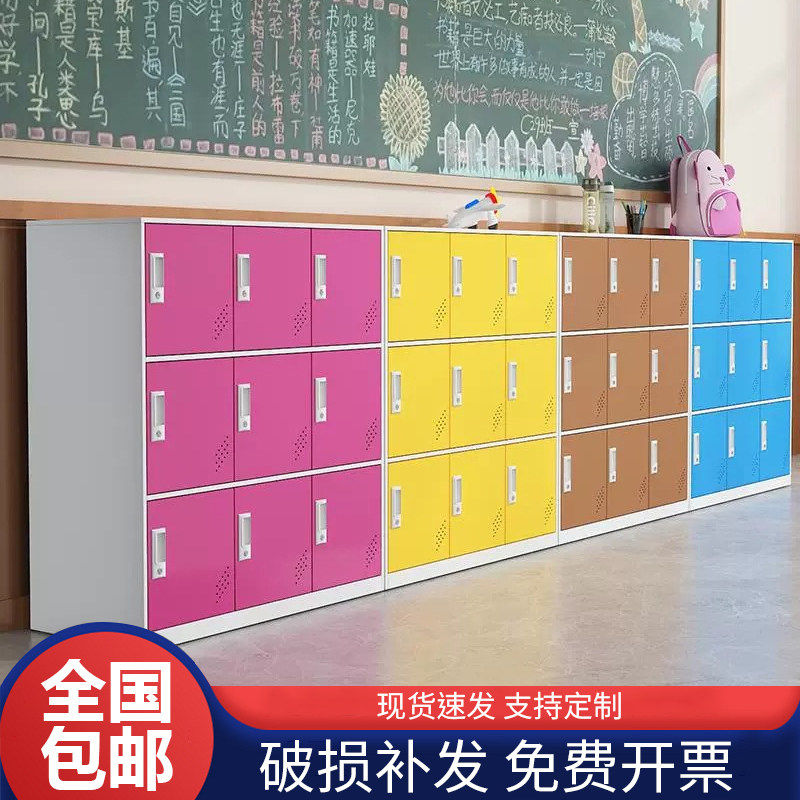 学校教室学生幼儿园彩色书包柜带锁矮柜储物存包柜收纳单门更衣柜,商业/办公家具,办公储物柜,淘宝优惠券,粉丝福利购,淘宝优惠卷