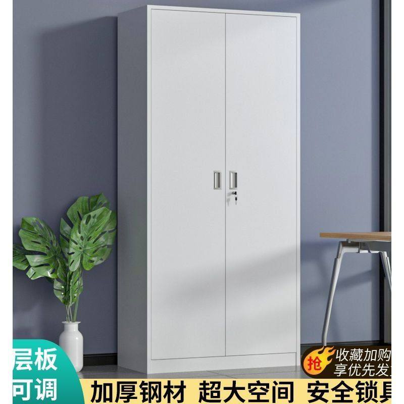 办公室铁皮文件柜通体对开门柜带抽屉车间工具柜收纳储物放书柜子,商业/办公家具,办公储物柜,淘宝优惠券,粉丝福利购,淘宝优惠卷