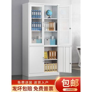 大器文件柜钢制办公室置物柜铁皮资料档案带锁储物凭证柜收纳矮柜