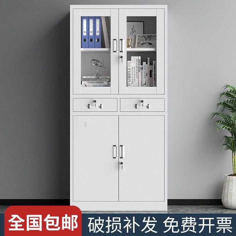 文件柜办公室置物柜钢制中二斗档案凭证铁皮资料柜带锁储物柜柜子,商业/办公家具,办公储物柜,淘宝优惠券,粉丝福利购,淘宝优惠卷