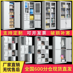 铁皮文件柜办公室档案资料柜4A财务凭证抽屉带锁钢柜储物铁皮柜