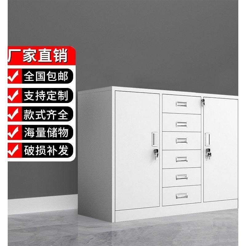 办公室文件柜铁皮柜宽中六矮柜抽屉带锁车间钢制工具柜资料档案柜,商业/办公家具,办公储物柜,淘宝优惠券,粉丝福利购,淘宝优惠卷