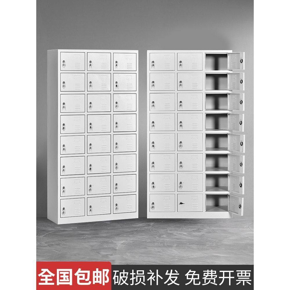 铁皮更衣柜子24门员工储物柜带锁碗柜工厂车间鞋柜多门手机柜,商业/办公家具,办公储物柜,淘宝优惠券,粉丝福利购,淘宝优惠卷