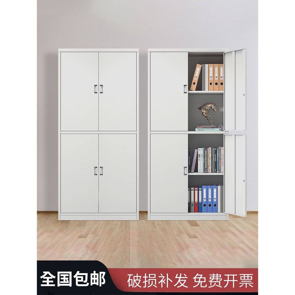 分体双节文件柜家用阳台储物柜带锁资料柜档案书柜加厚铁皮柜子,商业/办公家具,办公储物柜,淘宝优惠券,粉丝福利购,淘宝优惠卷