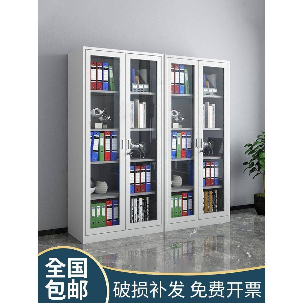 通玻玻璃门文件柜资料档案柜财务凭证柜矮柜带锁柜子家用书柜铁柜,商业/办公家具,办公储物柜,淘宝优惠券,粉丝福利购,淘宝优惠卷