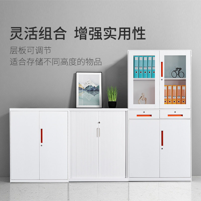 上海钢制办公文件柜铁皮柜A4资料档案柜财务凭证柜加高多层带锁,商业/办公家具,办公储物柜,淘宝优惠券,粉丝福利购,淘宝优惠卷