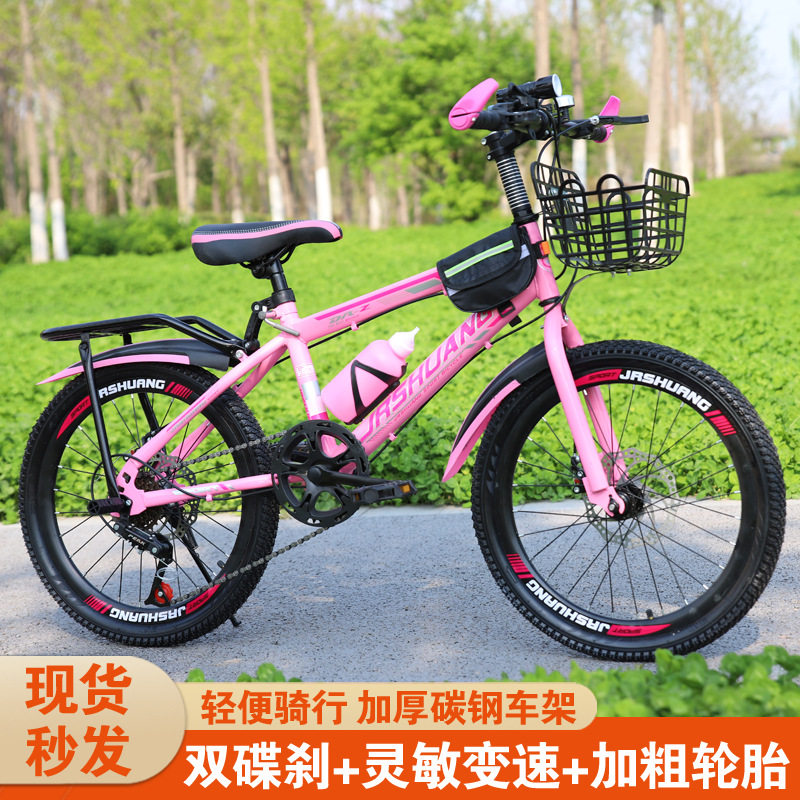 自行车山地车变速单车男