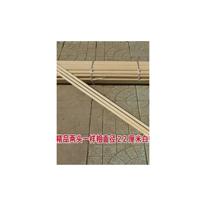 精加工白蜡杆少林棍武术
