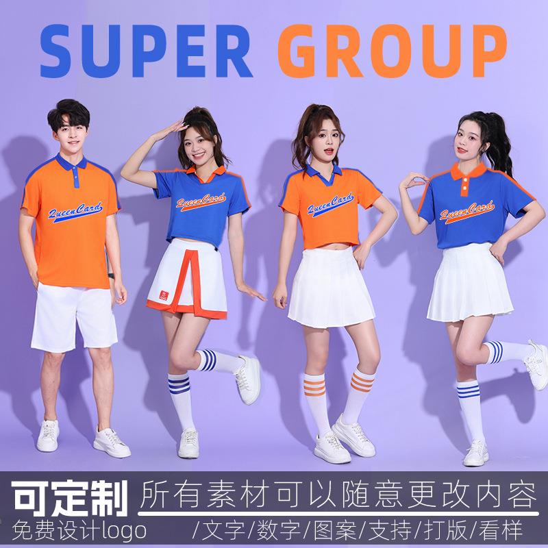 学生啦啦队服运动会比赛