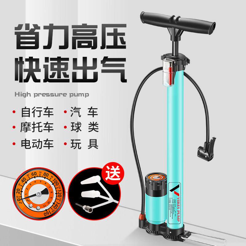 可携式打气筒电动车机球