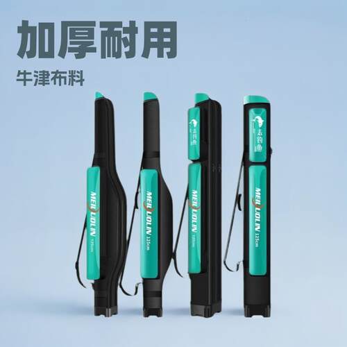 加厚硬壳钓鱼包大容量牛