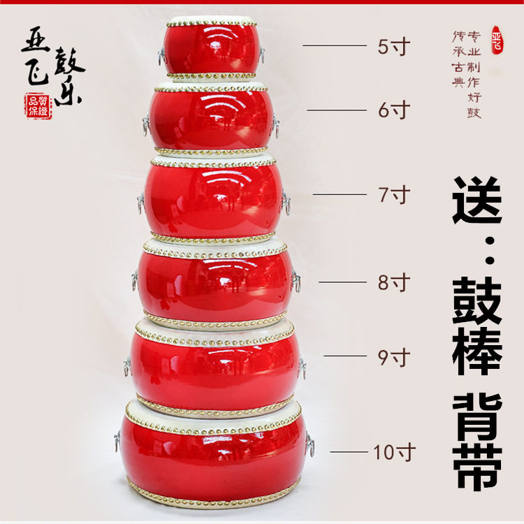 厂家5 6 7 8 9 10寸幼儿打击乐器锣鼓 儿童牛皮鼓 玩具小鼓批