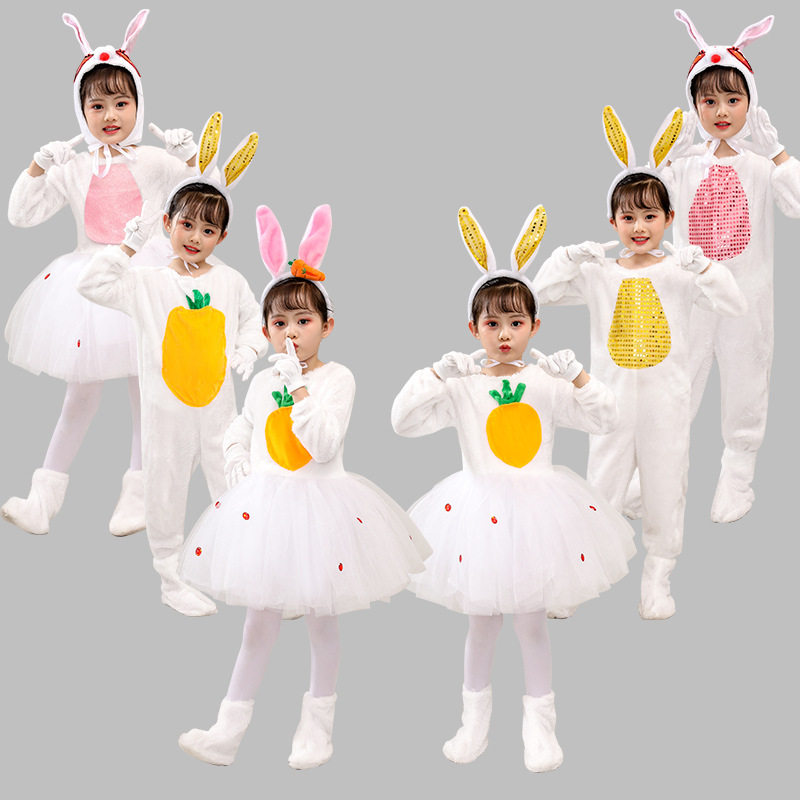 儿童小兔子演出服动物服幼儿园小白兔舞蹈表演服兔子舞台服装纱裙