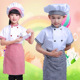 儿童小厨师表演服幼儿园厨师职业工作服小朋友儿童厨师演出服
