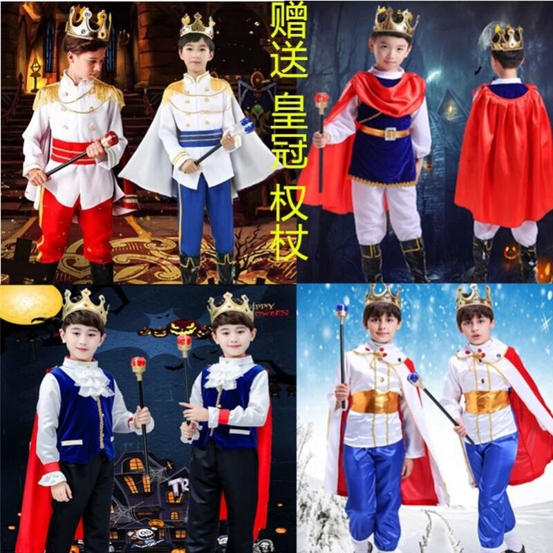 万圣节儿童服装国王王子