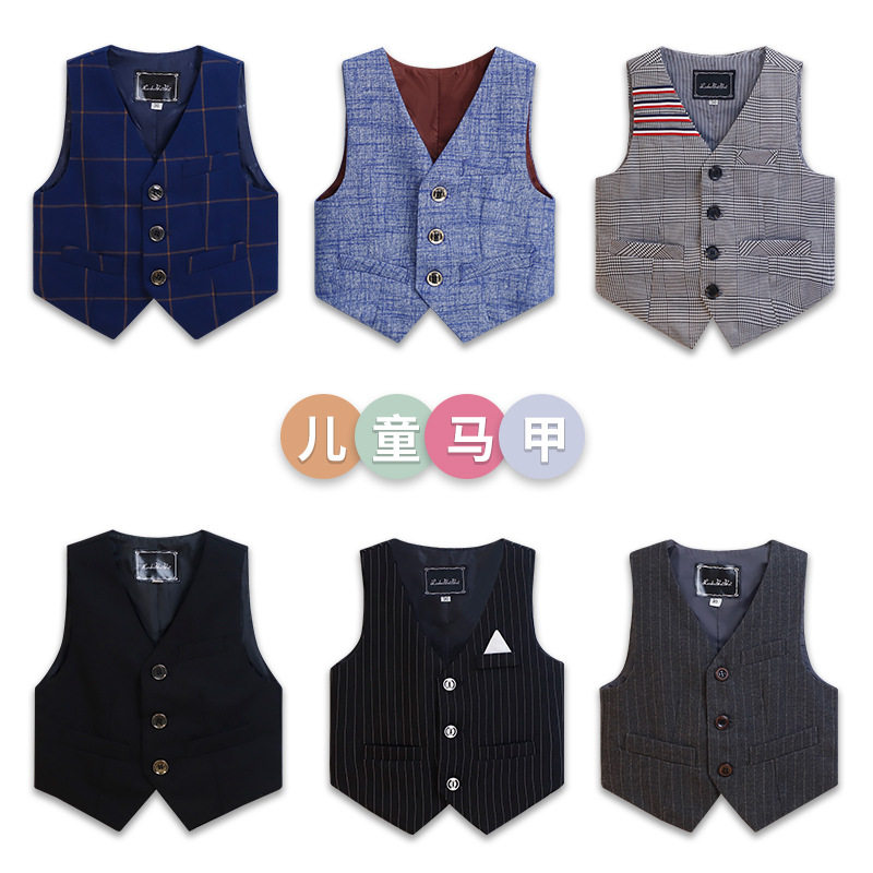 儿童西装礼服绅士马甲男童生日花童西服主持钢琴演讲帅气马夹背心