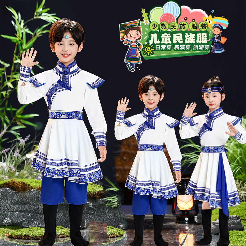 蒙古族儿童舞蹈演出服56