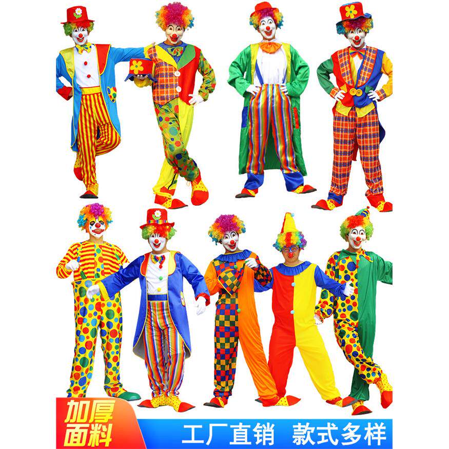 万圣节成人小丑衣服装扮
