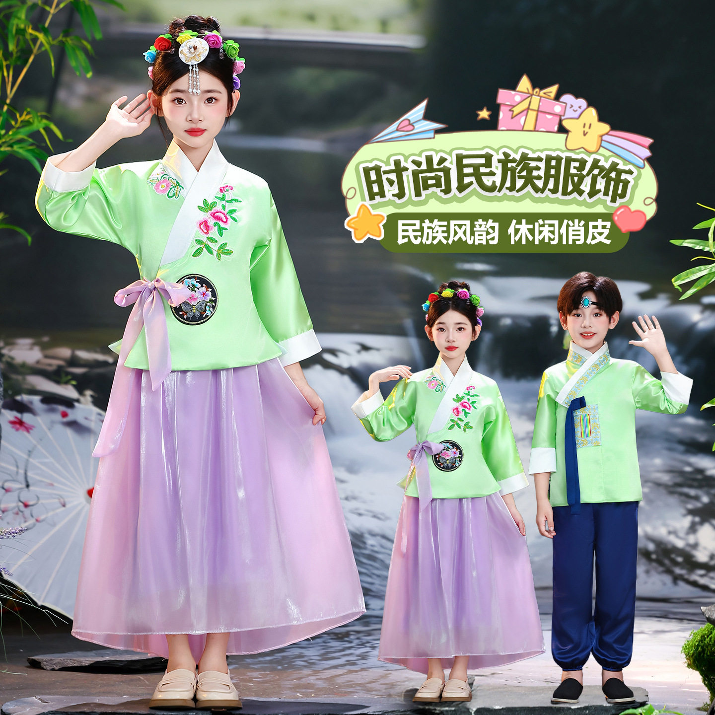 新款儿童韩服少数民族朝鲜族民族服宫廷舞大长今表演服舞蹈演出服