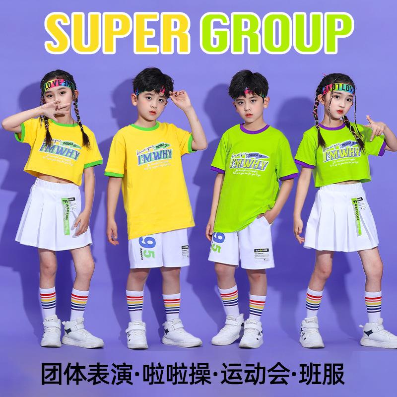 幼儿园女童街舞潮服小学