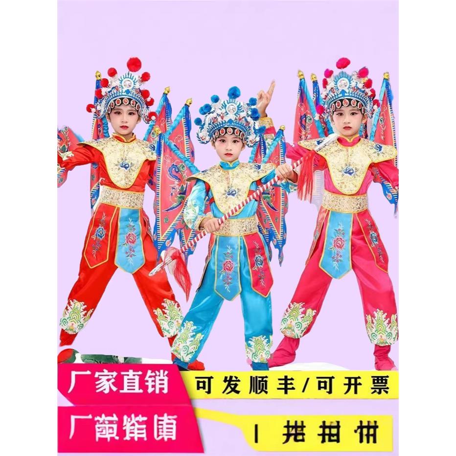 儿童京剧戏曲表演服小荷