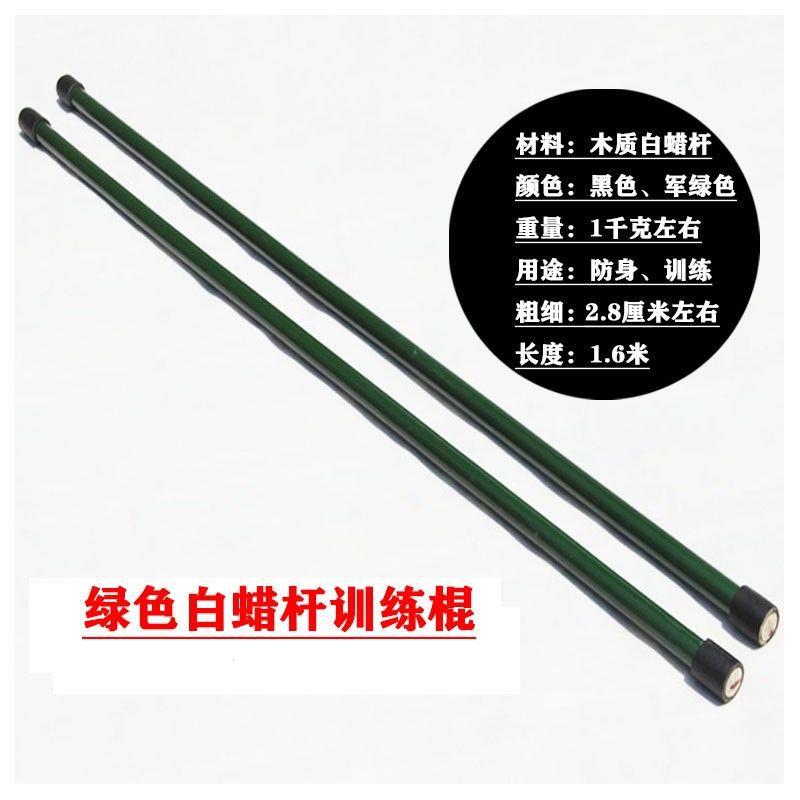云锦PC橡胶应急棍保安武