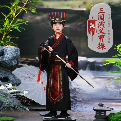 儿童古装三国演义古装曹操演出服曹操cos舞台服曹操角色扮演服装