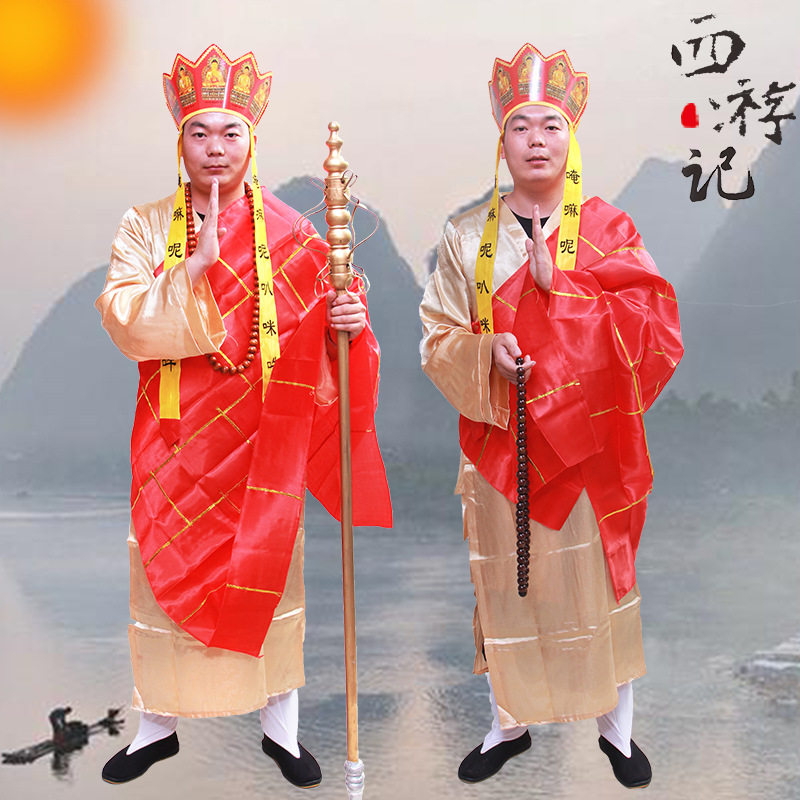 西游记师徒四人服装道具