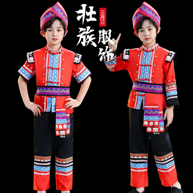 壮族三月三少数民族服装