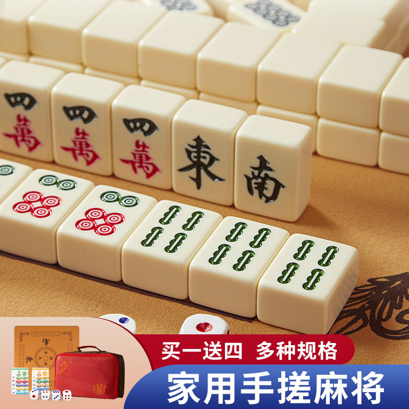 象牙色麻将牌家用一级正