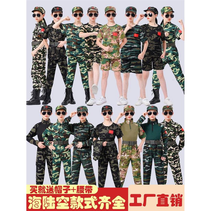 儿童迷彩服套装男女童学