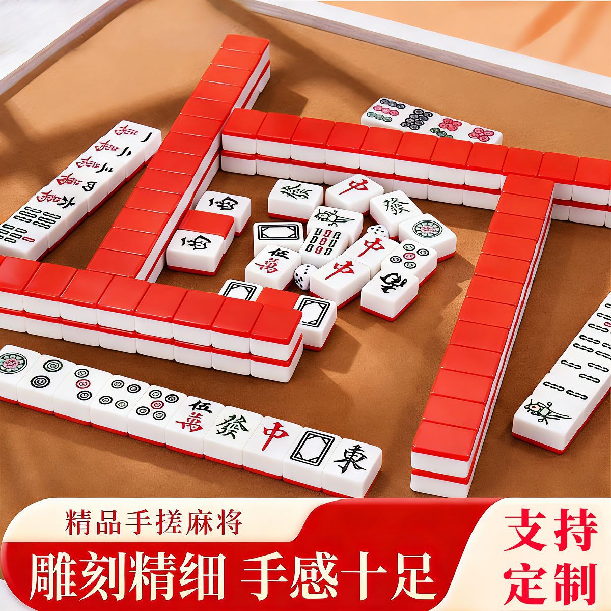 迷你麻将手搓小号便携式