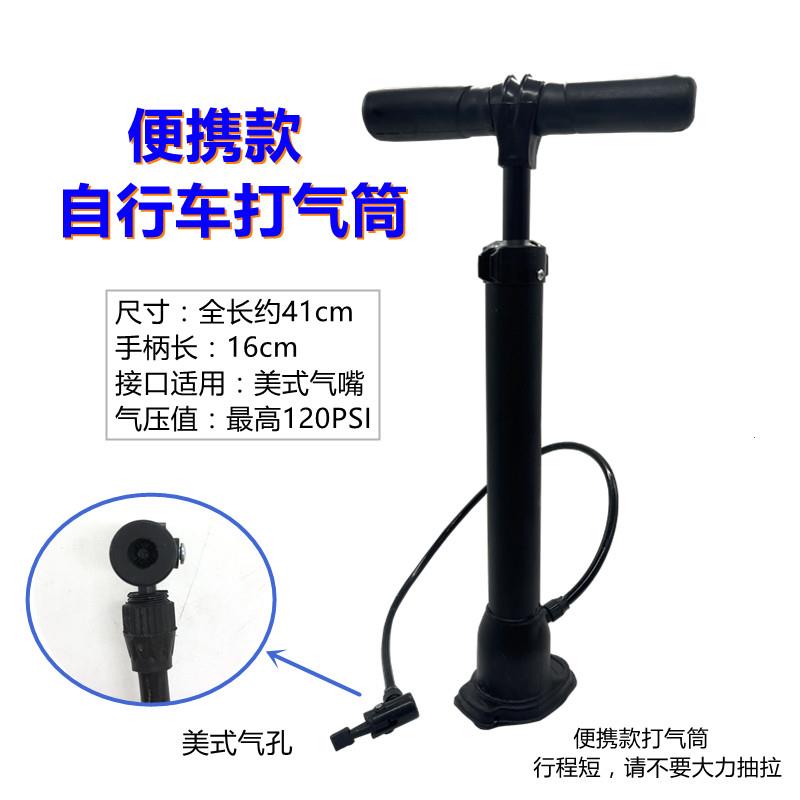 水火箭打气筒多功能篮球