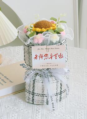 手工毛线向日葵针织编织