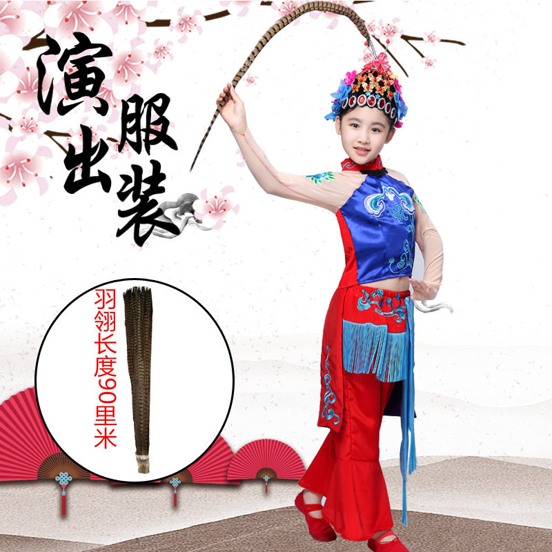 俏花旦舞蹈演出服儿童戏