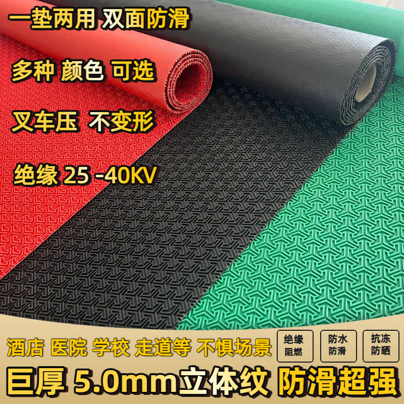 叉车耐压工厂地板胶垫高